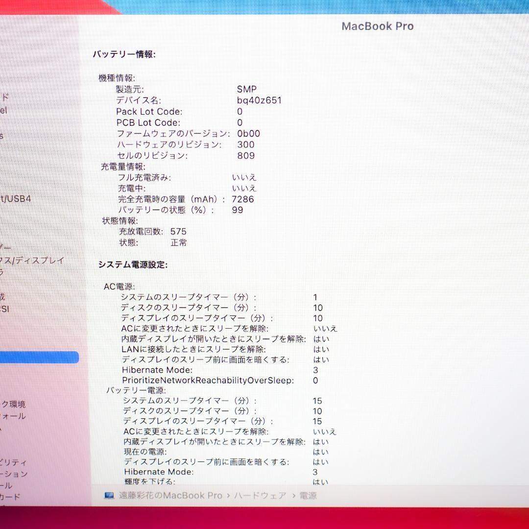 MacBook Pro 16 A2141、AMD Radeon Pro 5300