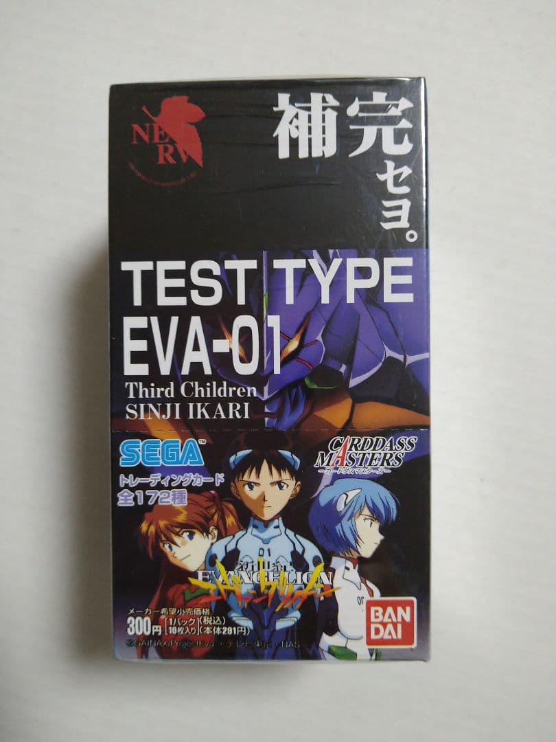 エヴァンゲリオン　カードダスマスターズ　壱集　１集　初版　BOX　１箱