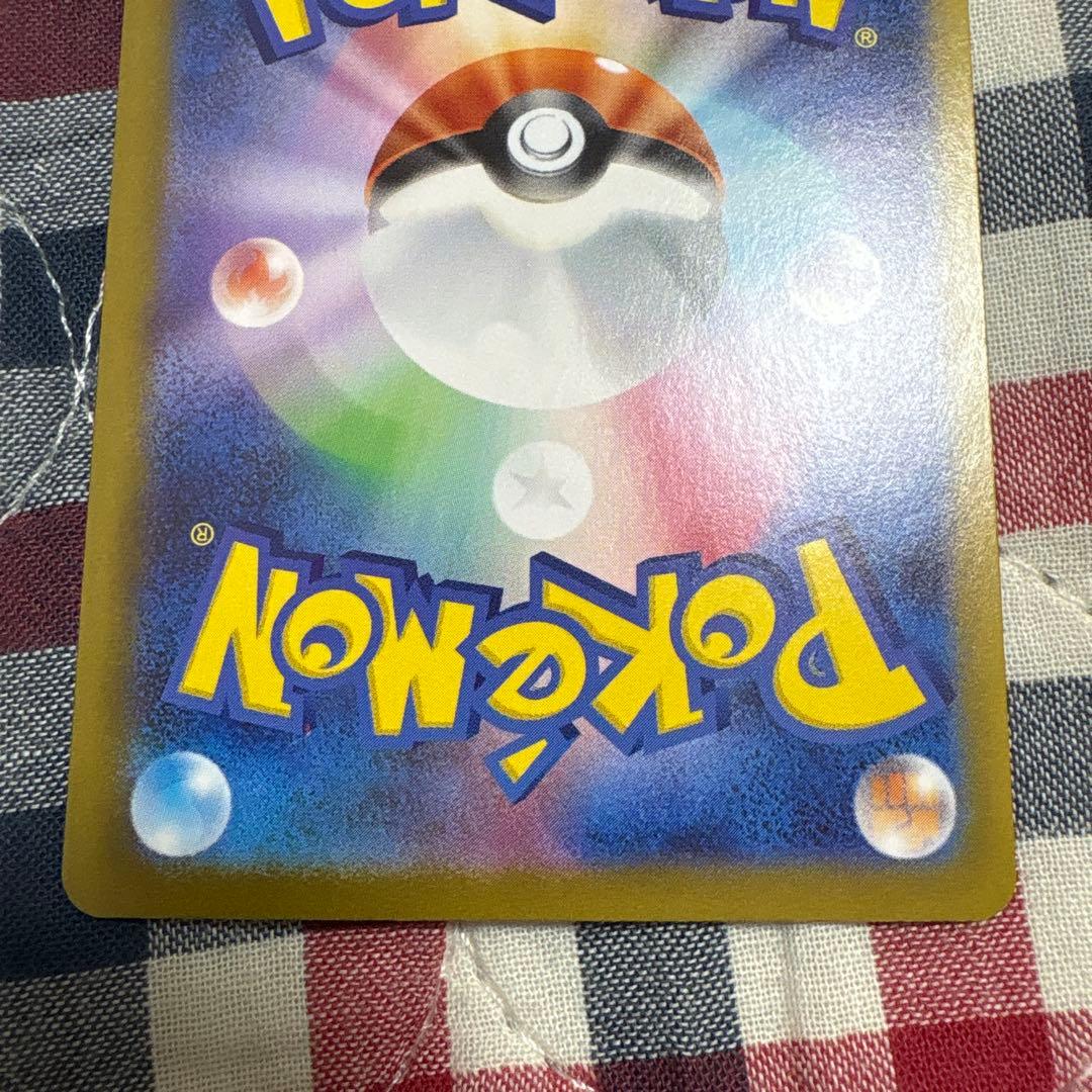 SAR SRまとめ売り