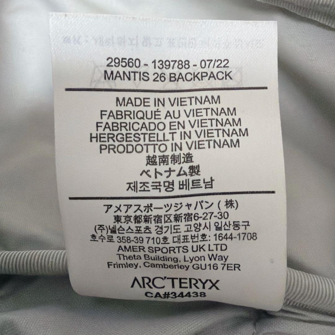 アークテリクス マンティス 26L バックパック リュック ナイロン ブラック