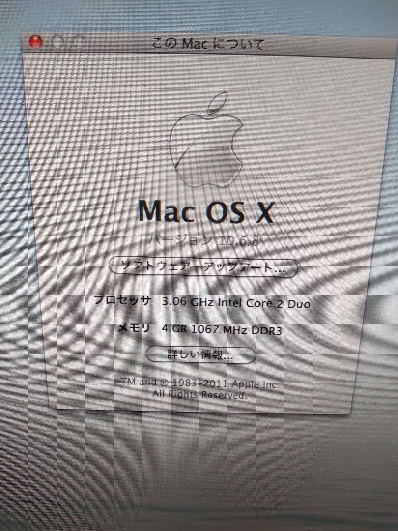 Apple iMac MB950Ｊ/Ａ 21.5インチ