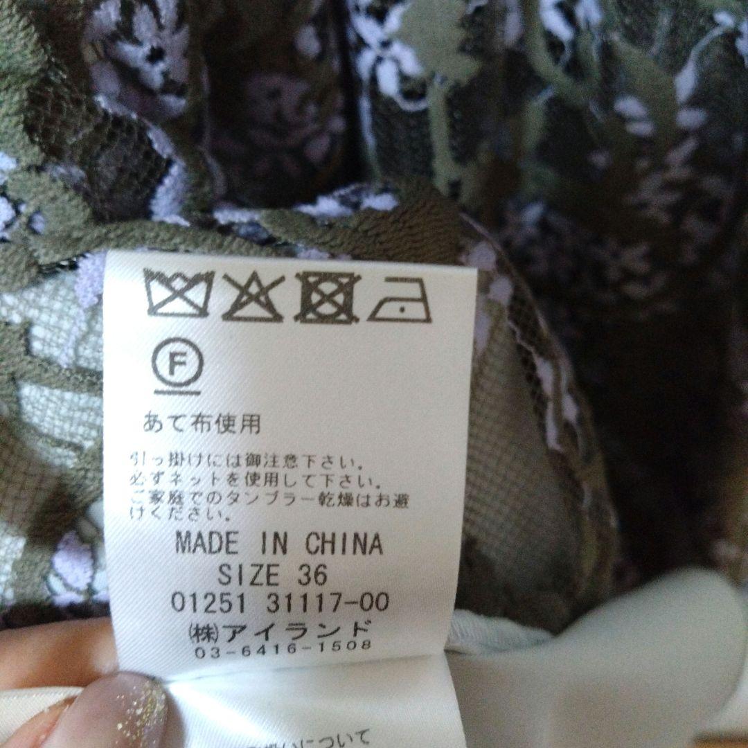 【3/7限定価格】グレースコンチネンタル レースキャミロングワンピース