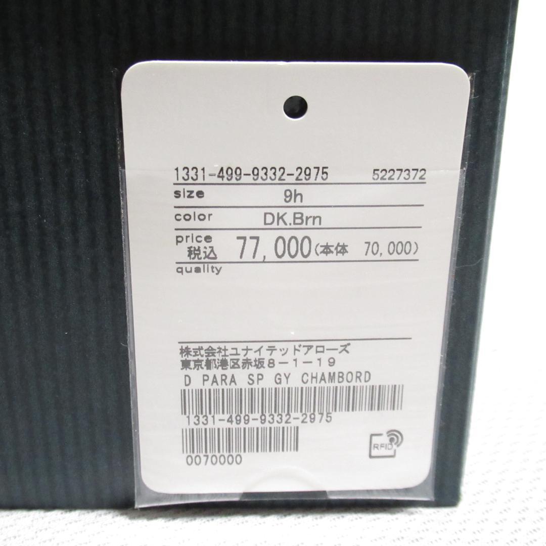 靴 Paraboot District United Arrows Chambord