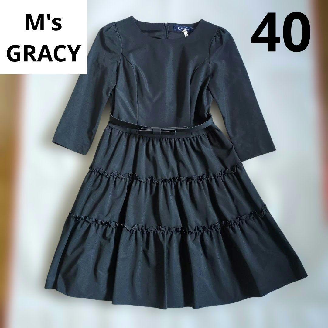 エムズグレイシー　ワンピース　セレモニー　紺色　フリル　卒業式　入学式　Lサイズ