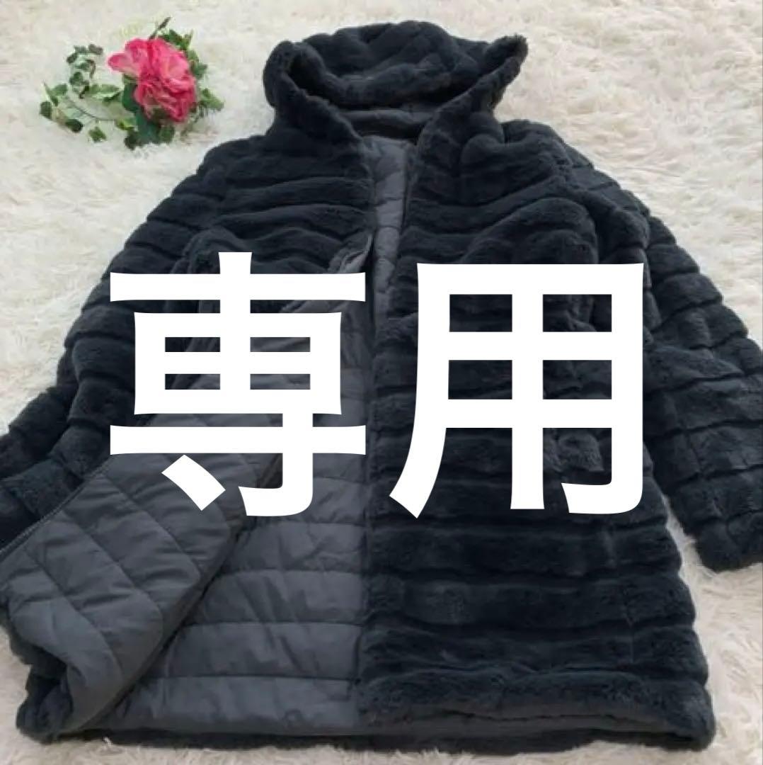 【XL】KATE LALTRAMODA ボアコート リバーシブル 大きいサイズ