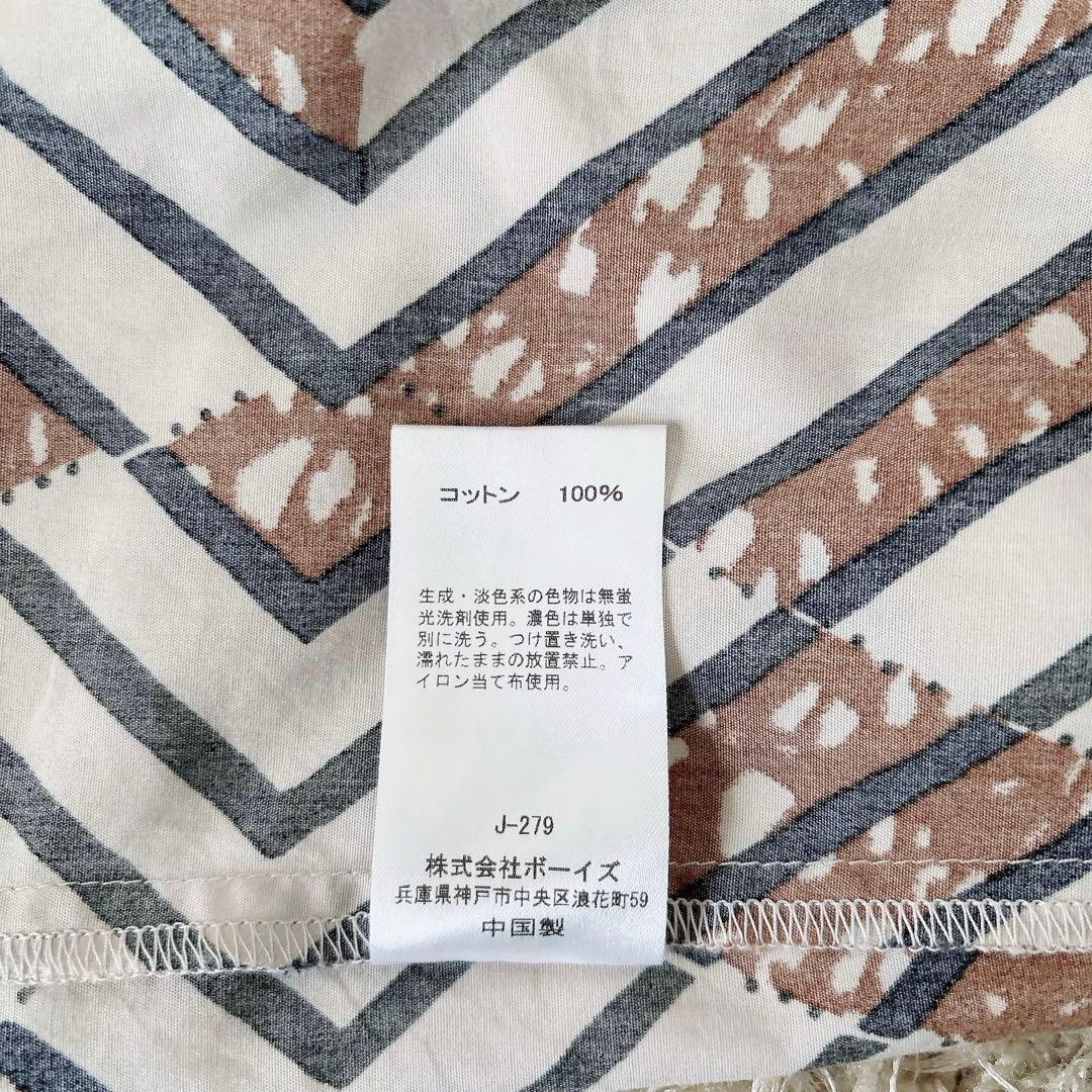 美品 LE GLAZIK ルグラジック バティックイージーパンツ