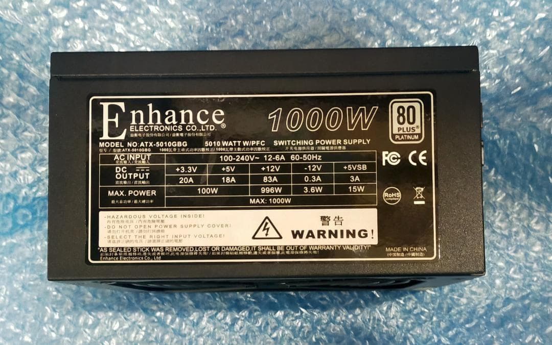 Enhance製 1000W 電源ユニット(型番：ATX-5010GB1)