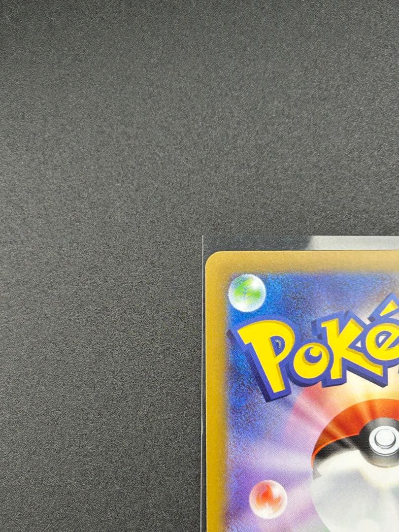 【SR3枚セット】リーリエの決心SR &アセロラのいたずらSR＋おまけ付き