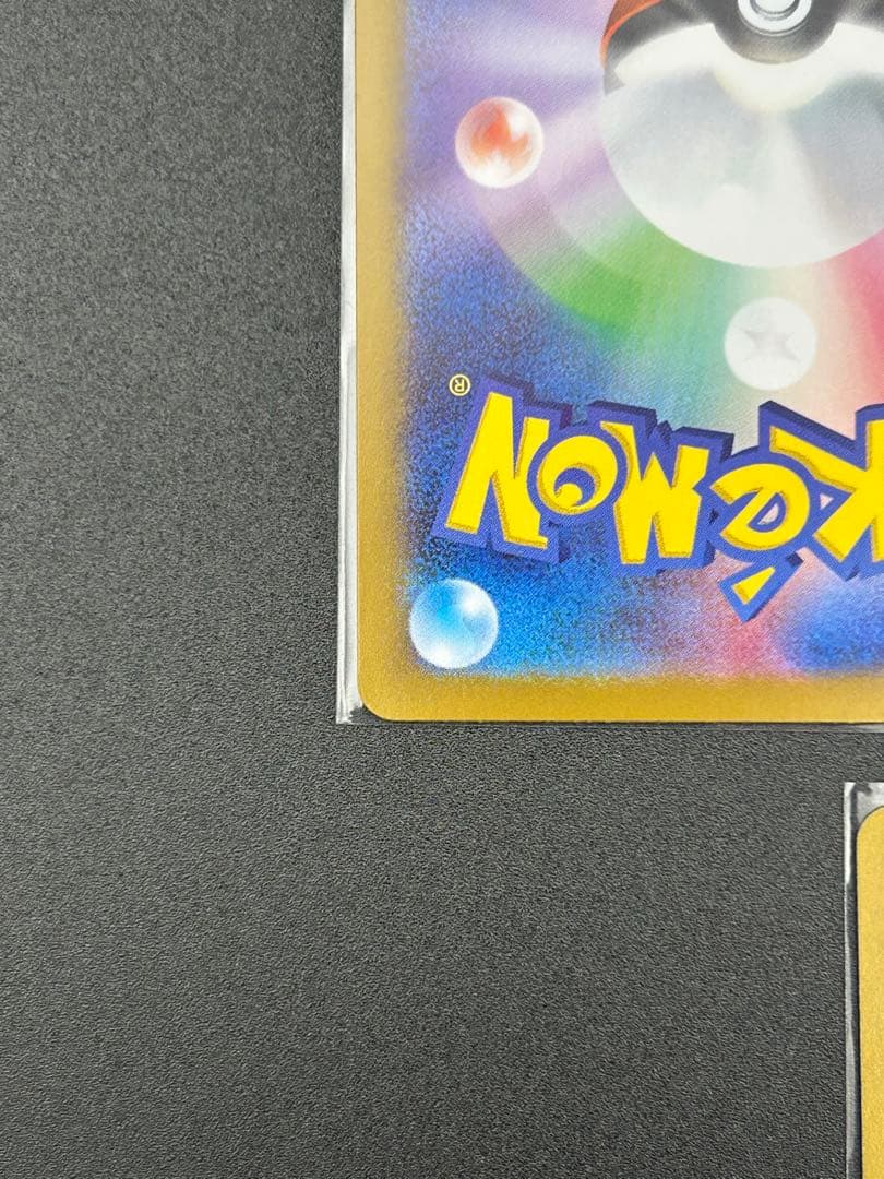 【SR3枚セット】リーリエの決心SR &アセロラのいたずらSR＋おまけ付き