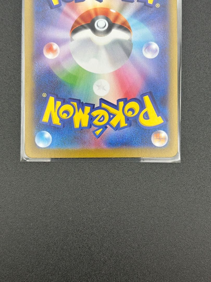 【SR3枚セット】リーリエの決心SR &アセロラのいたずらSR＋おまけ付き