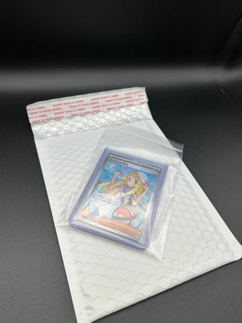 【SR3枚セット】リーリエの決心SR &アセロラのいたずらSR＋おまけ付き