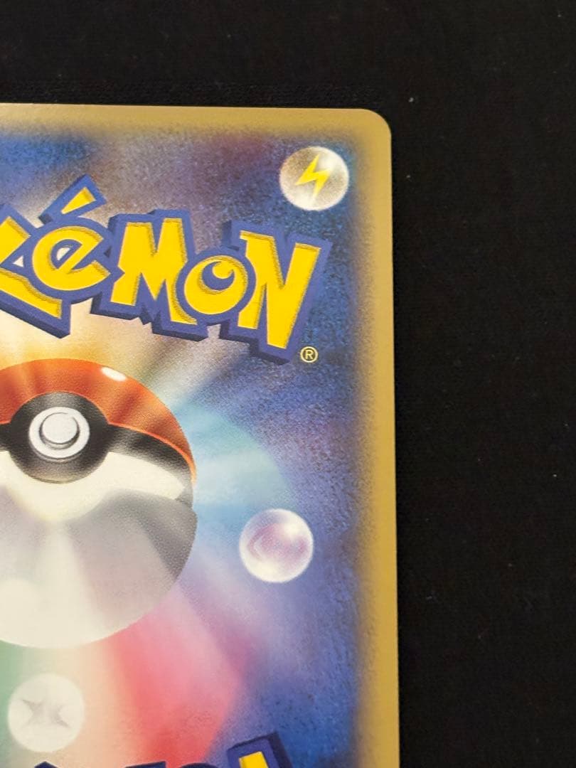 ゴ*送様 【300円スタート】セレビィ☆ グレート L3 頂上大激突007/08