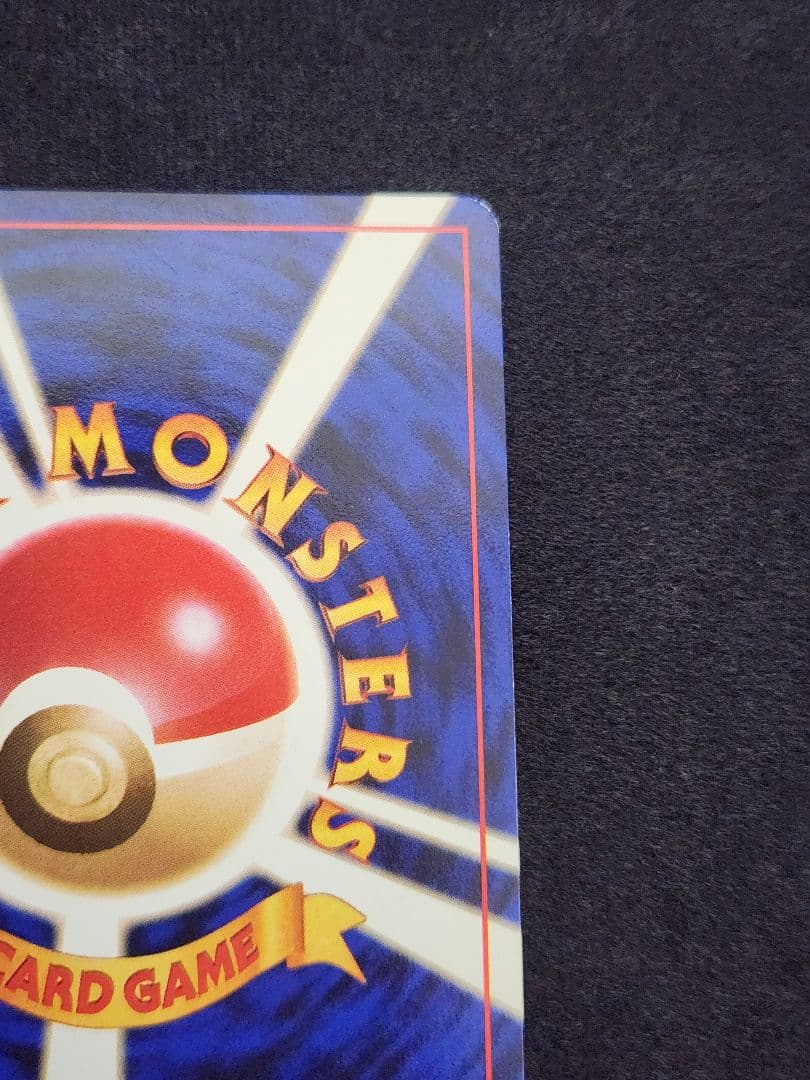 【美品】フリーザー ★ 第3弾拡張パック 化石の秘密 十字ホロ 旧裏