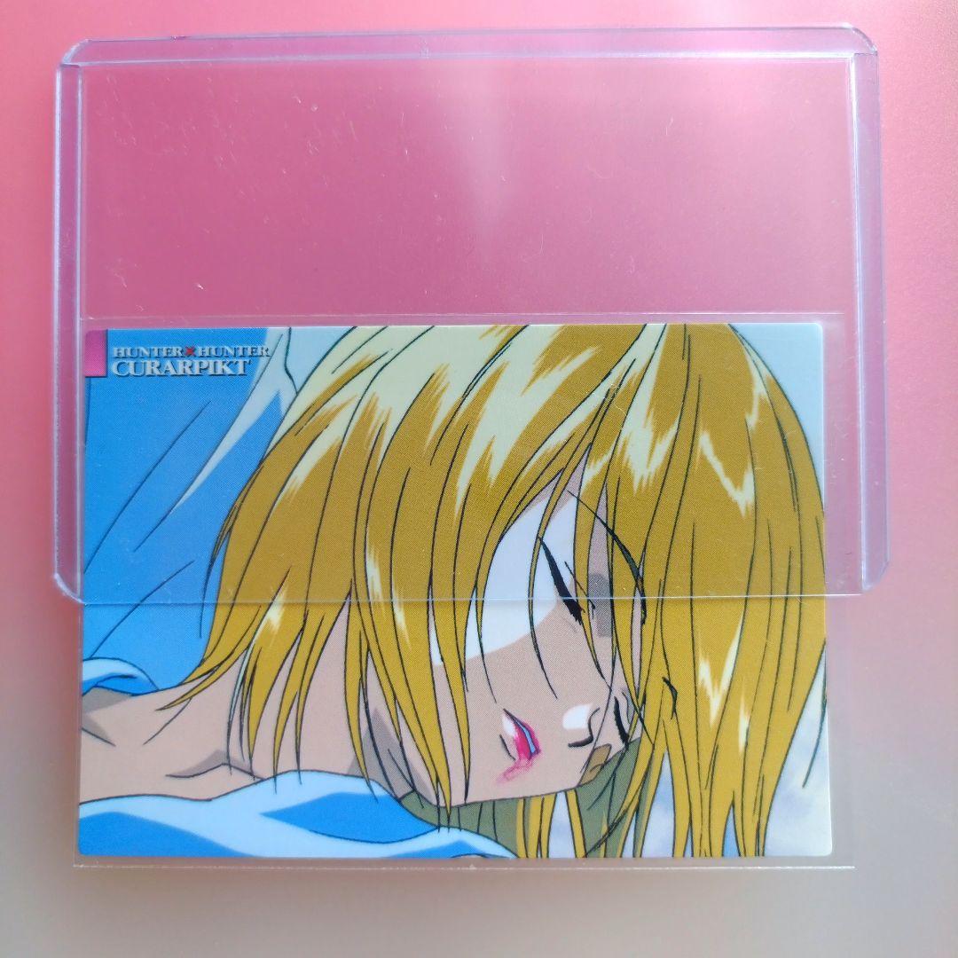 カードダス　ハンターハンター　クラピカ　19　初版　カード　平成　レトロ