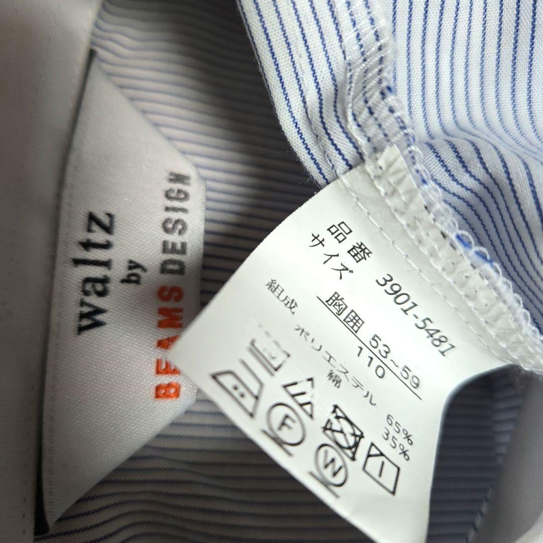 専用　美品　ワルツバイビームスデザイン　110　スーツセット　チェック　卒服