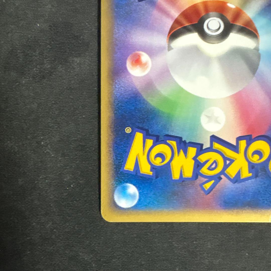 12/0463 ギラティナLV.X 052/096