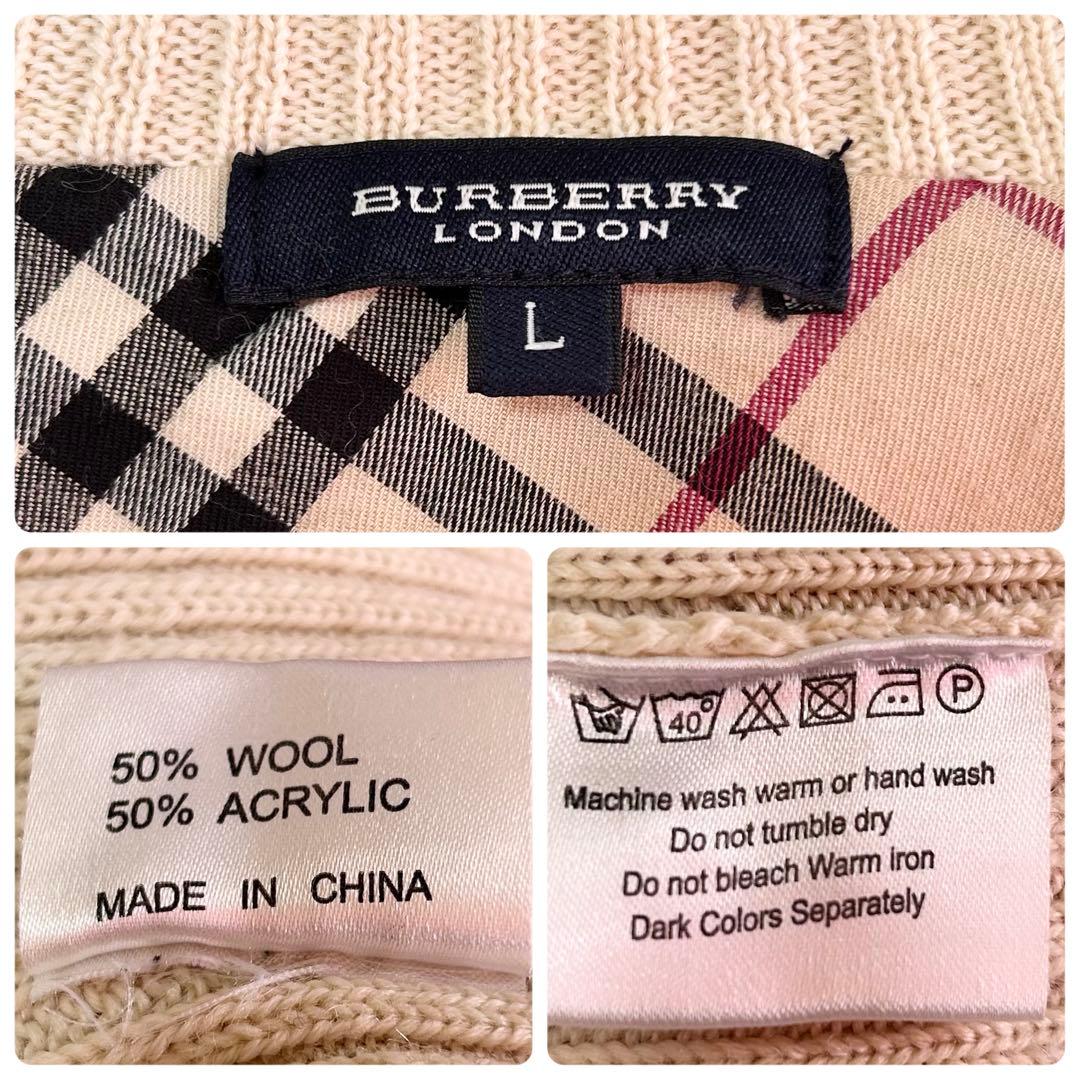 美品 バーバリー ロンドン ブルゾン ジャンパー カーディガン フルジップ L