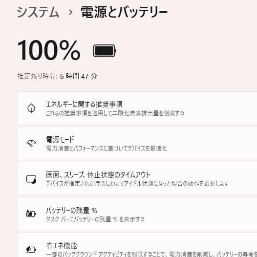 Dynabook B55/M 第7世代 Core i5 [412]