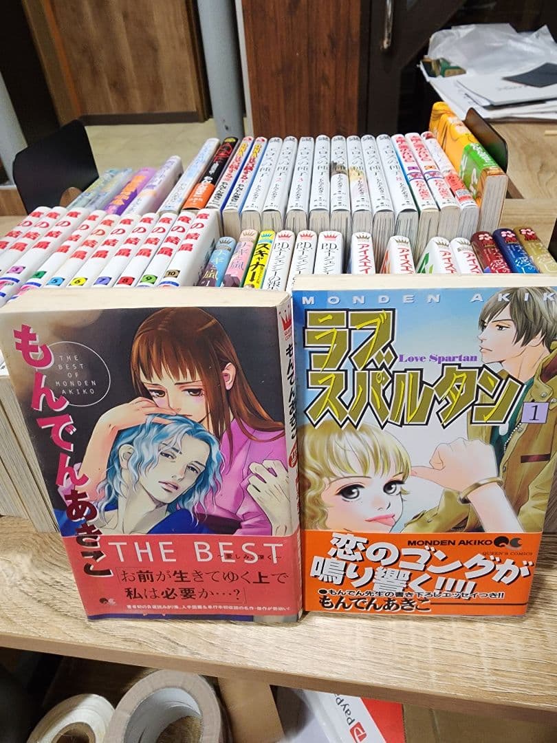 richardcruyff　もんでんあきこ　セット46冊