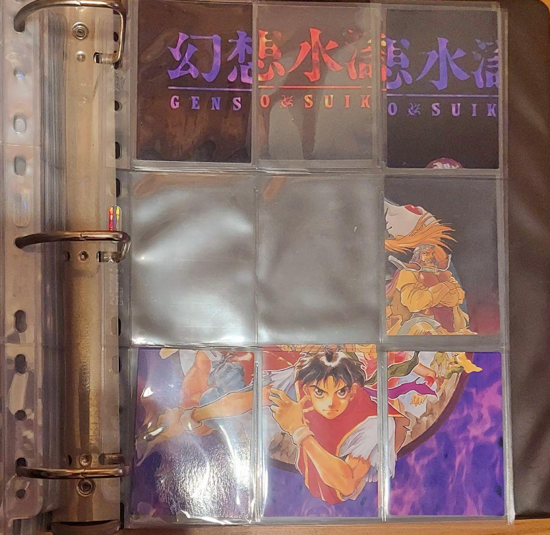 幻想水滸伝　コレクションカード まとめ