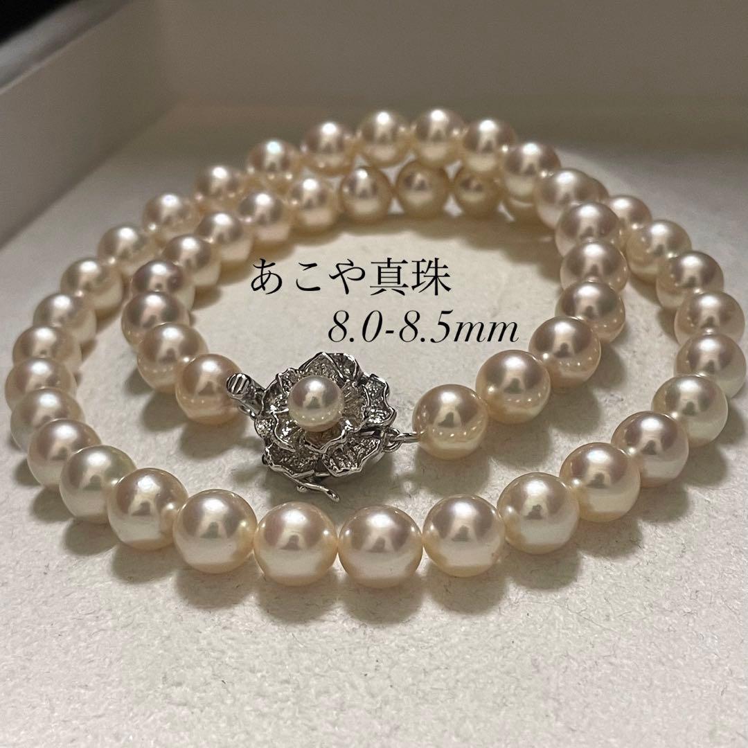 【極美品✨超大珠】 あこや真珠 ネックレス 8.0-8.5 パール 本真珠 テリ