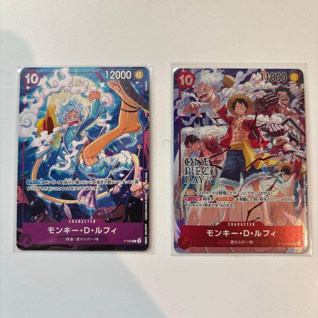 モンキー・D・ルフィ：ONE PIECE DAY’24 来場者特典　おまけ付き