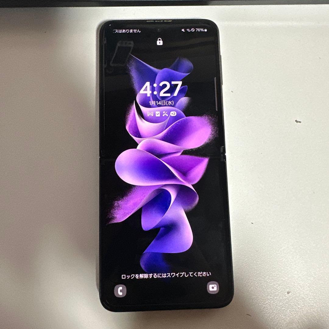 Samsung Galaxy Z Flip 3 ブラック 本体