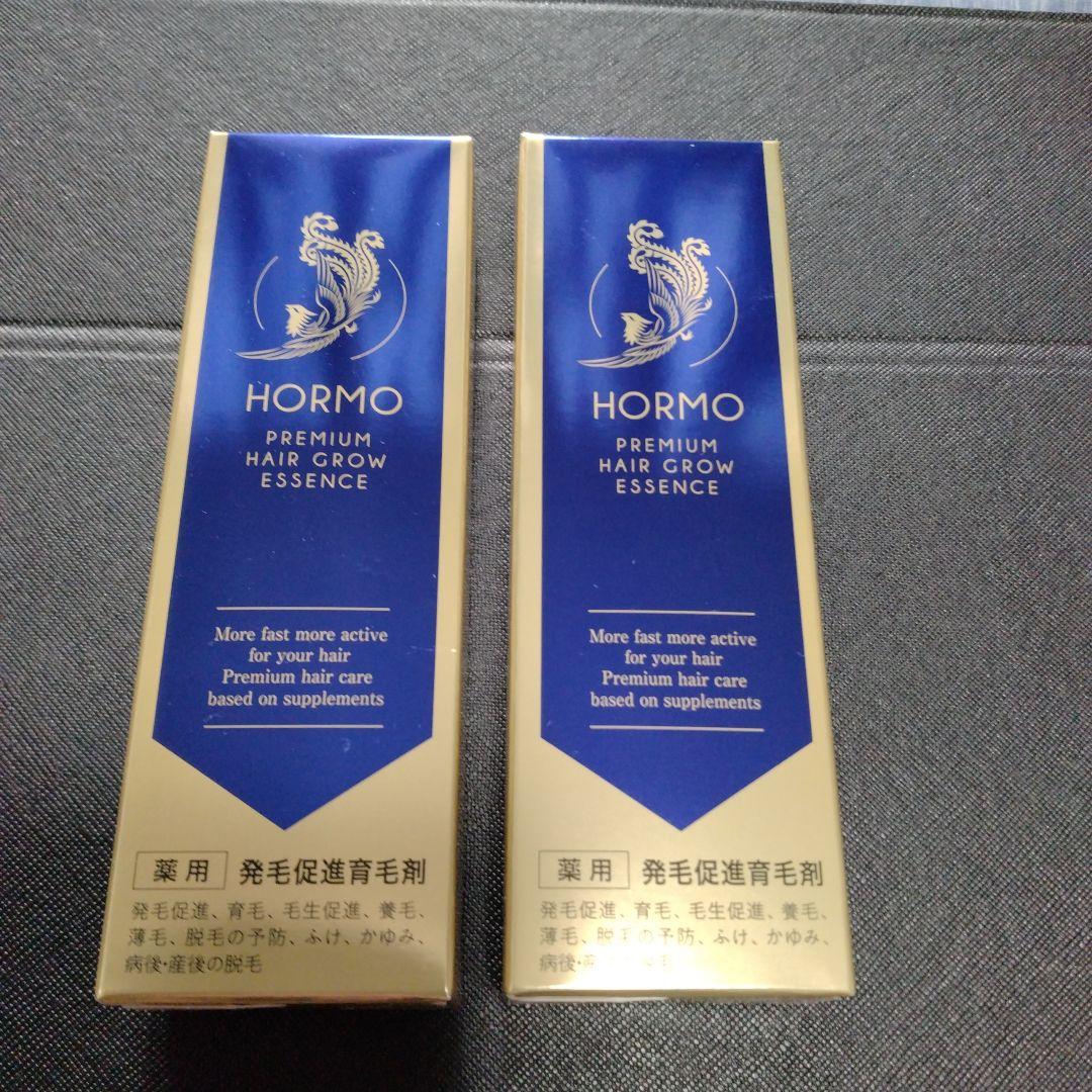 新品　HORMO プレミアムヘアグロウエッセンス　80ml2本セット