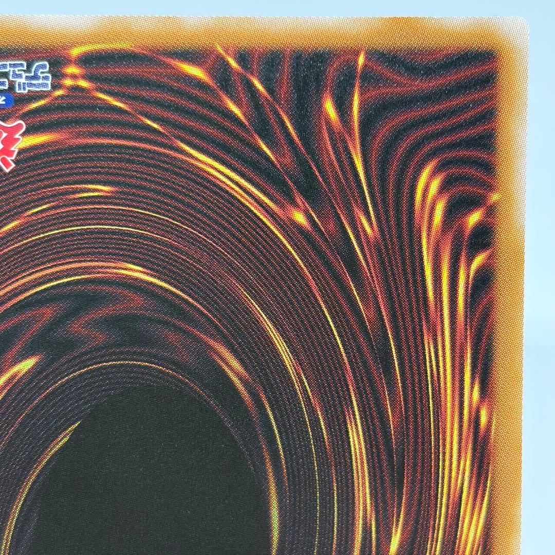 【五つ目】 スターダストドラゴン/バスター　プリズマ