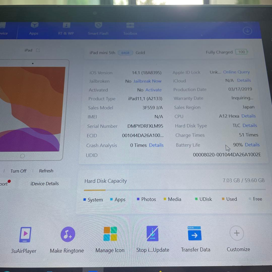 2581 電池最良好☆iPad mini5 第5世代 64GB WIFIモデル☆