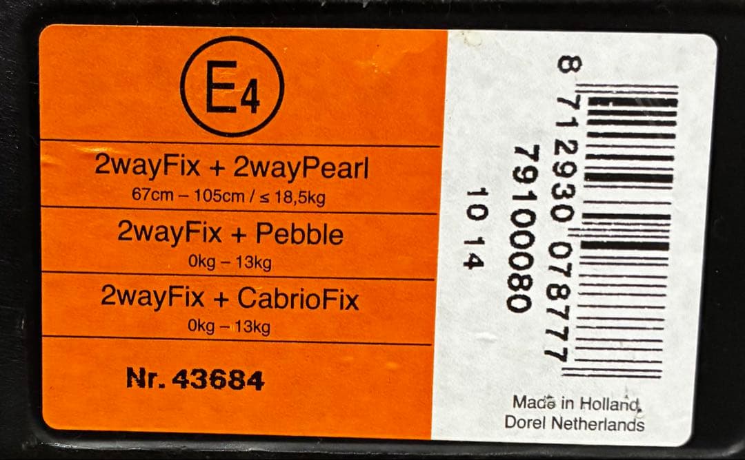 ✨激安✨マキシコシ ペブル グレー チャイルドシート 新生児対応