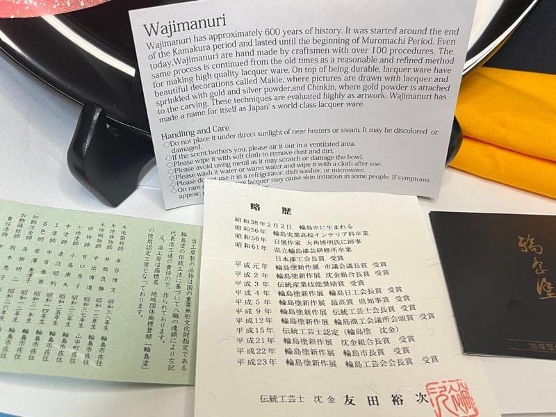 【未使用新品】輪島塗 沈金 飾皿 日ノ出鶴　伝統工芸士 沈金 友田裕次作