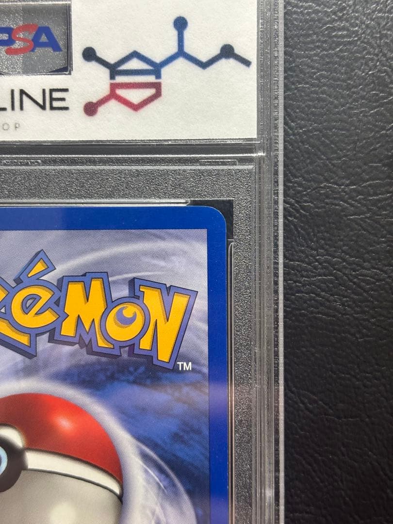 【PSA9】メノクラゲ 英語 リバースホロ リバホロ