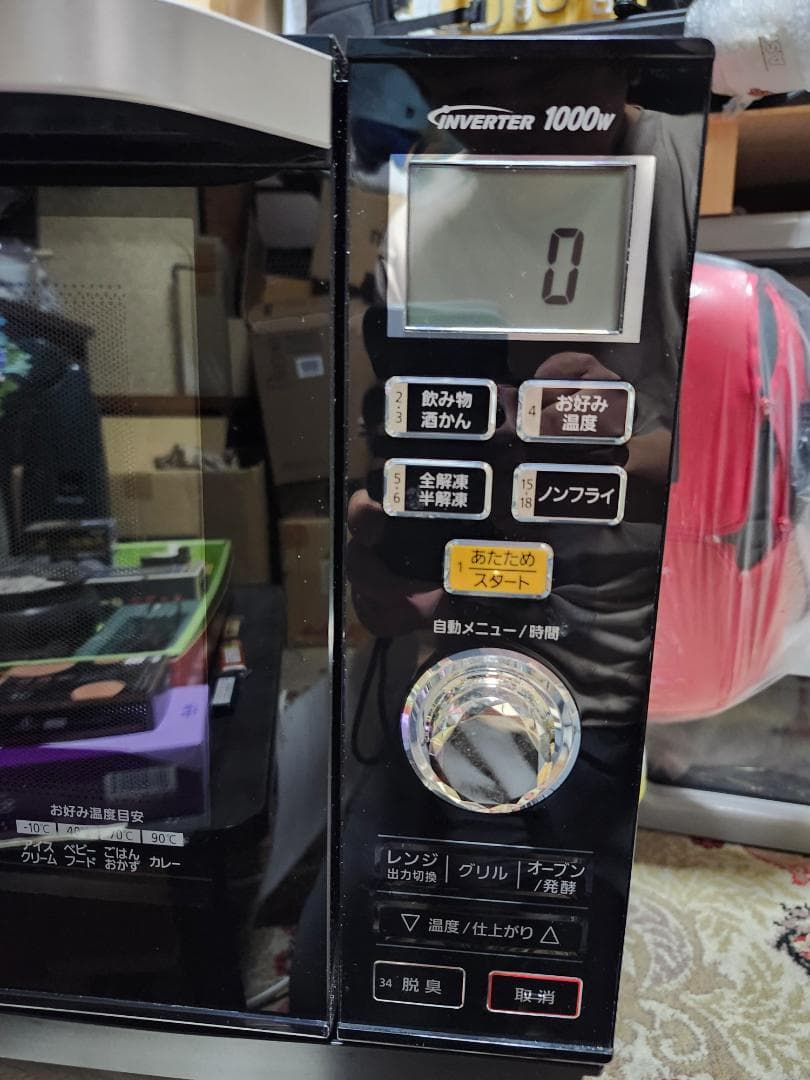 Panasonic NE-MS262-K 電子レンジ