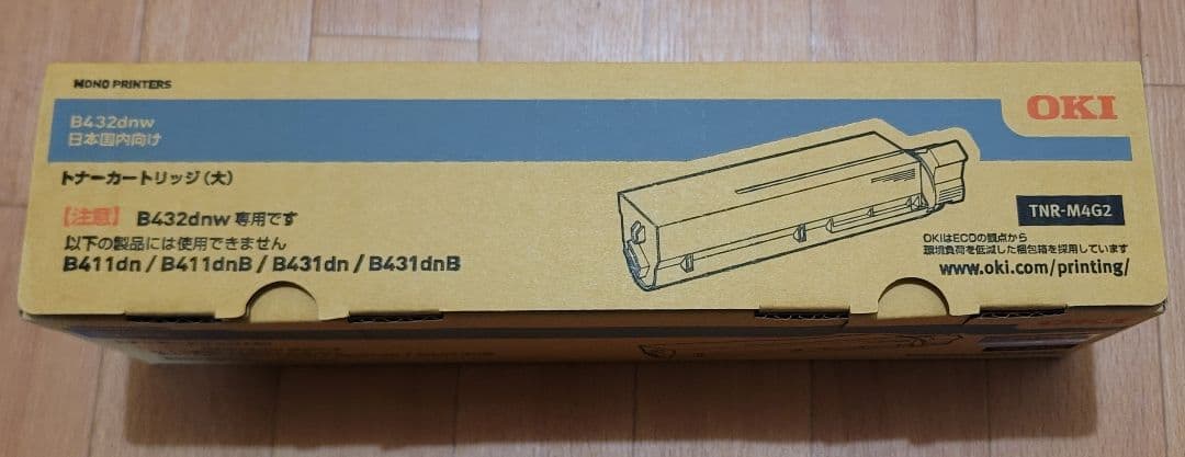 OKI トナーカートリッジ TNR-M4G2