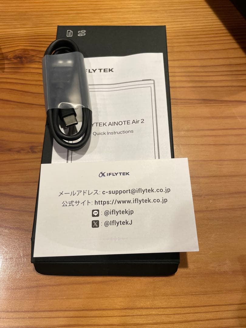 iFLYTEK AINOTE Air2 ネイビーブルー 純正ケース