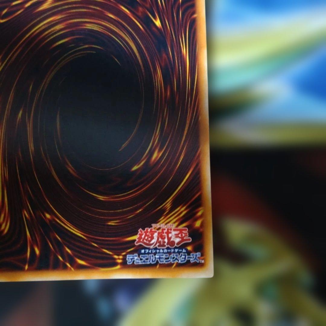 遊戯王　初期　竜騎士ガイア　シークレット　1枚