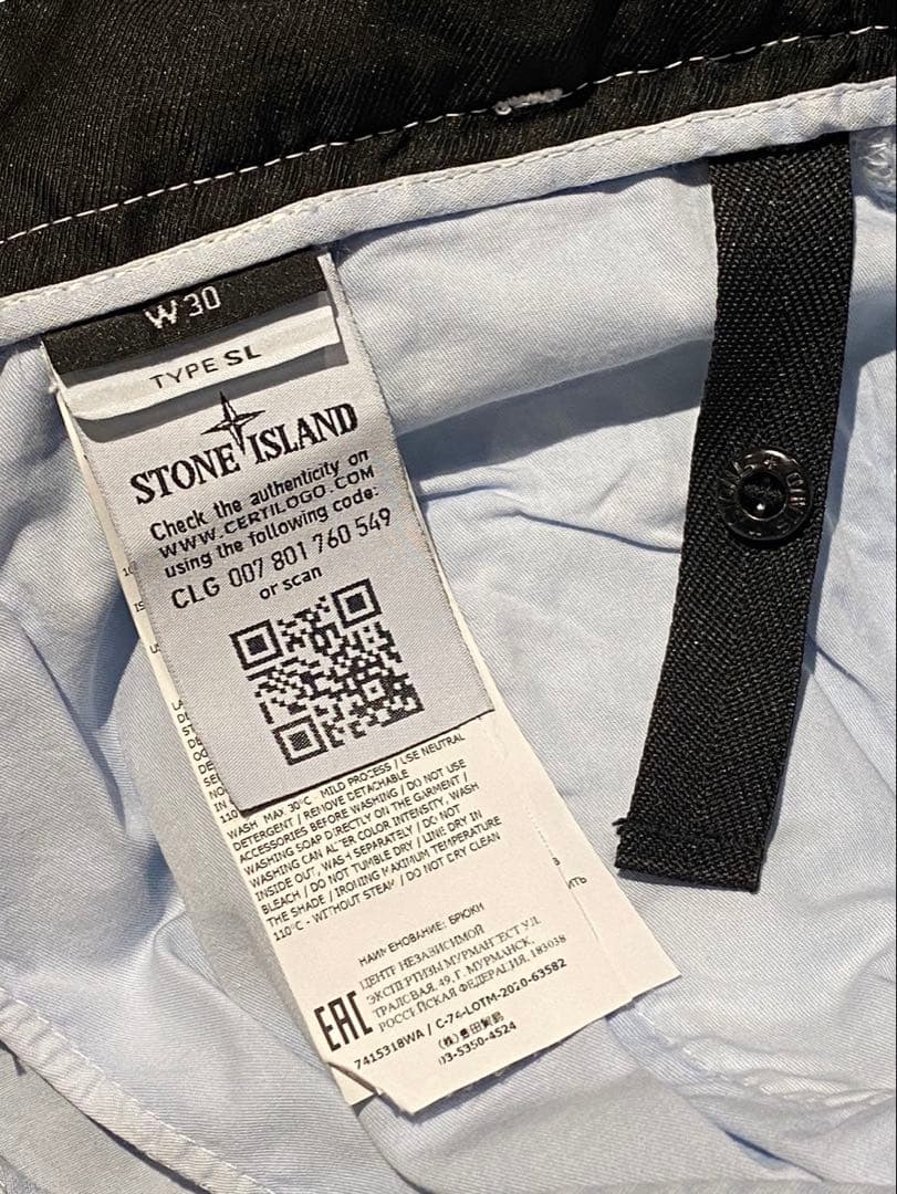 STONE  未使用 ストーンアイランド カーゴ パンツ 30 染め