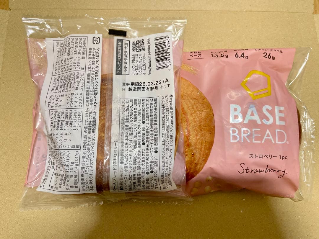 BASE BREAD新商品　ベースブレッド9種類72袋　2026/3/24〜