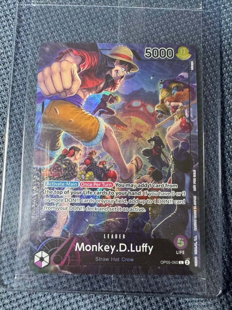 ワンピースカード ルフィ OP05-060 PSAマガジン プロモ　未開封