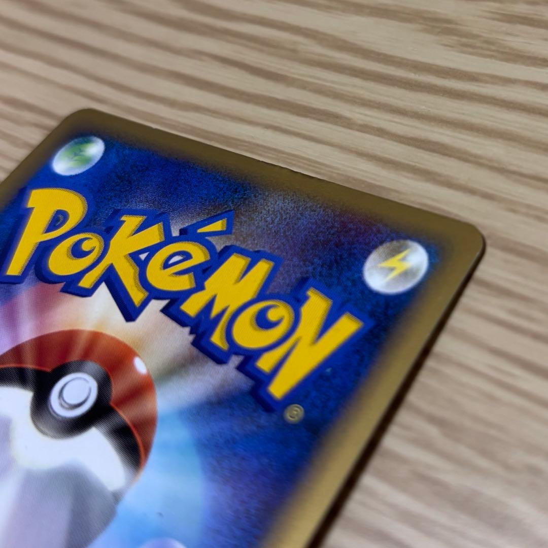 バンギラス HP40 009/019 L2