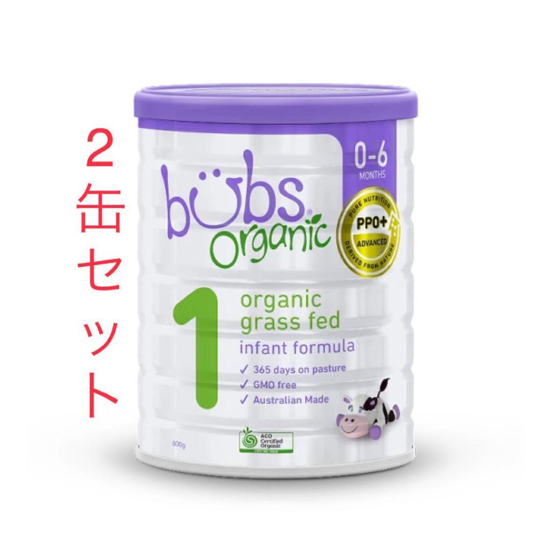 (2缶)Bubs バブズ オーガニック 粉ミルクステップ1 mydeen 出品