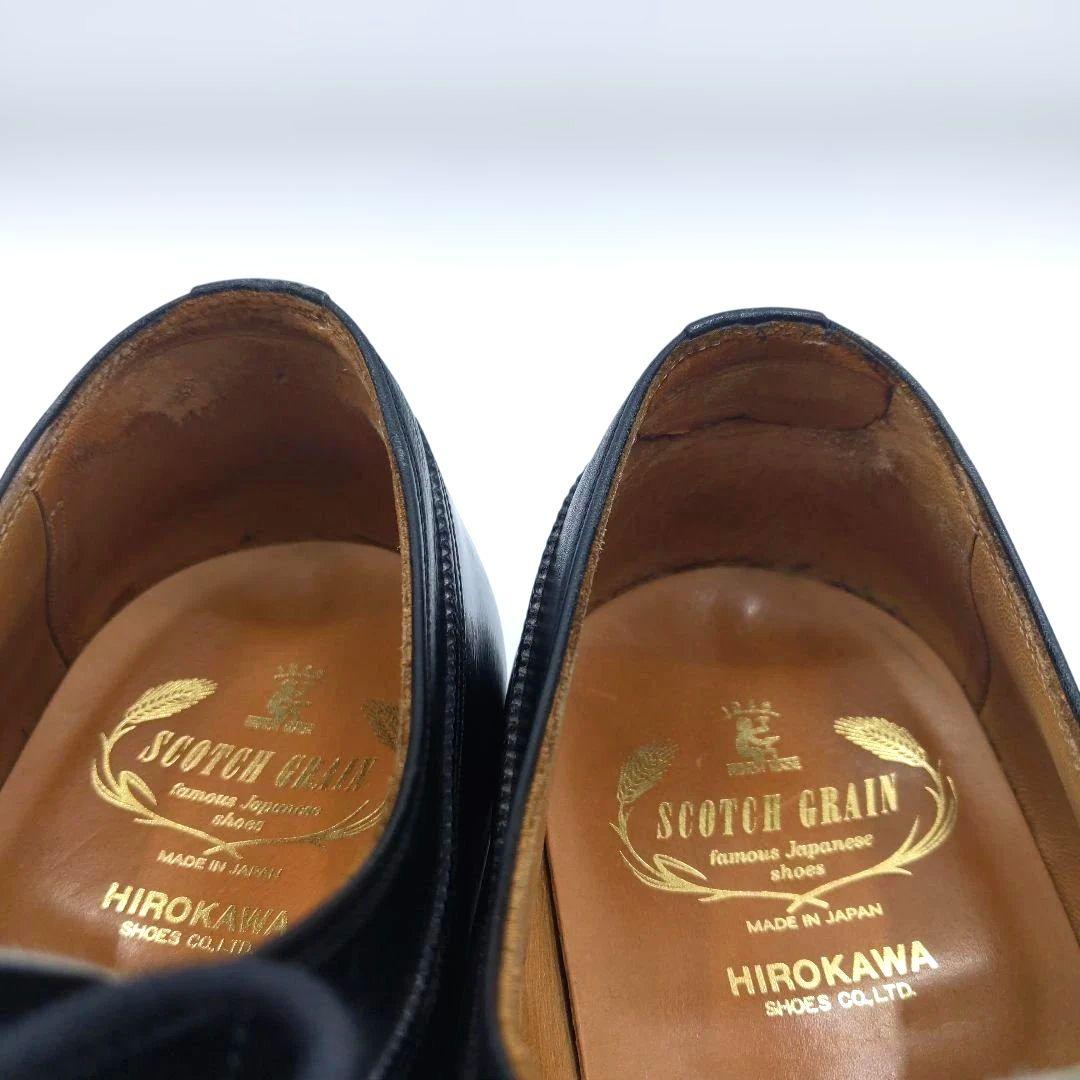 【美品】 SCOTCH GRAIN スコッチグレイン 26.5 黒 2859