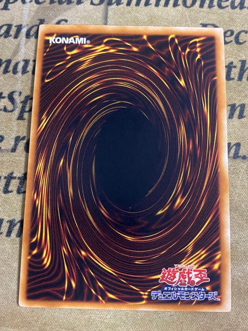 遊戯王 サイバードラゴン CRV レリーフ アルティメット ツイン エンド 歴戦