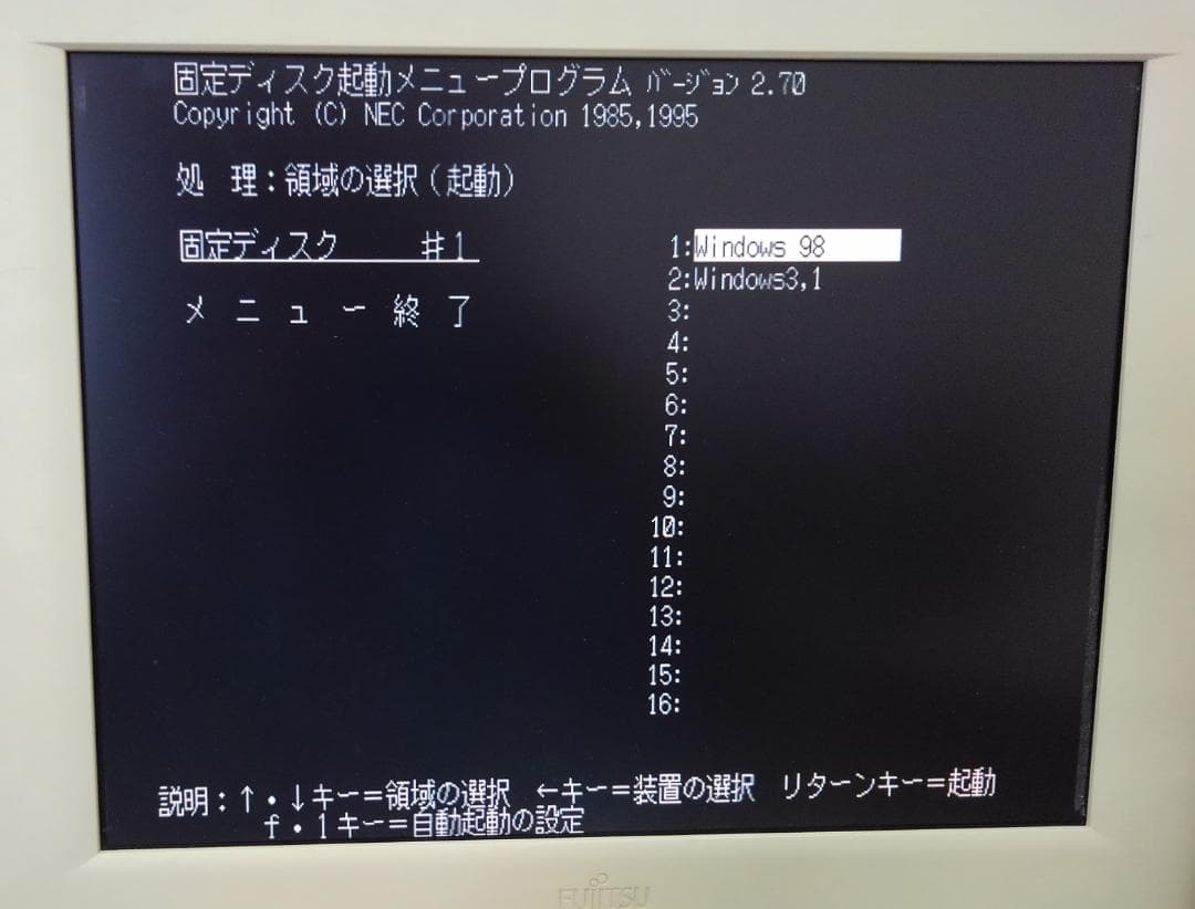 その他 PC9821V13/M7C2