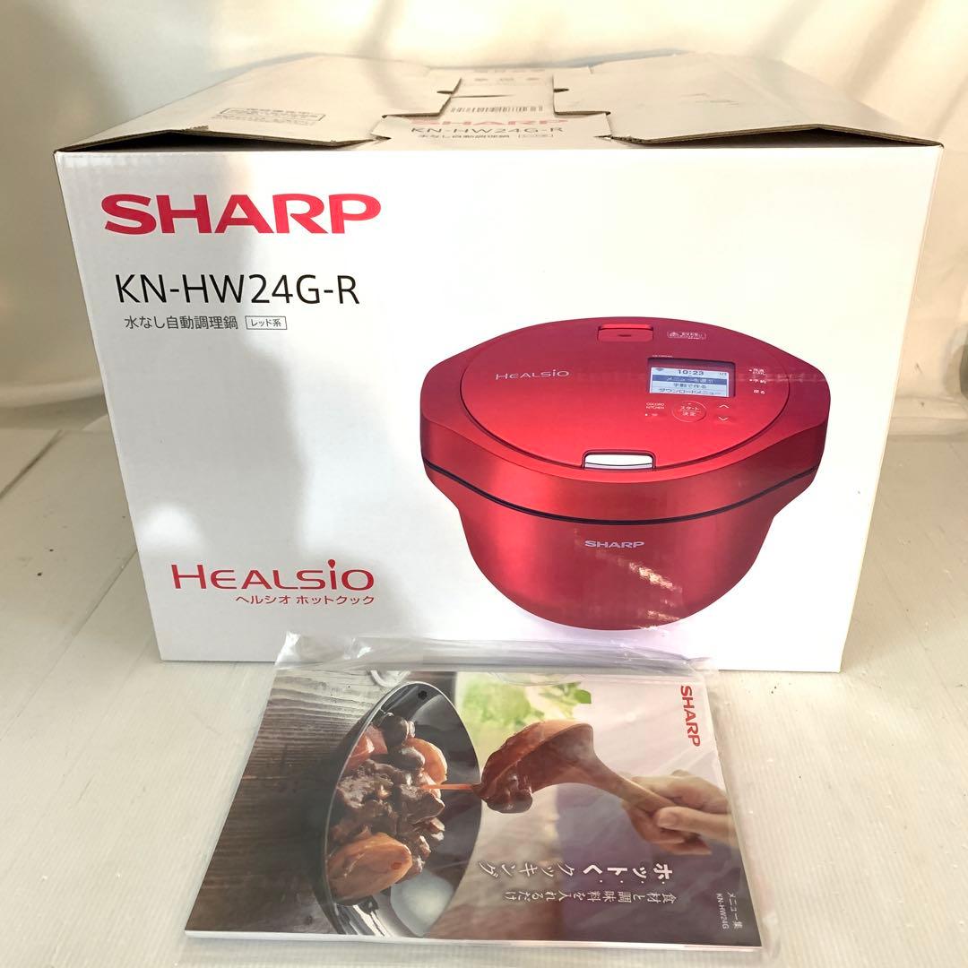 れれ　未開封品シャープ　ヘルシオ　ホットクック　レッド系　M70926-2