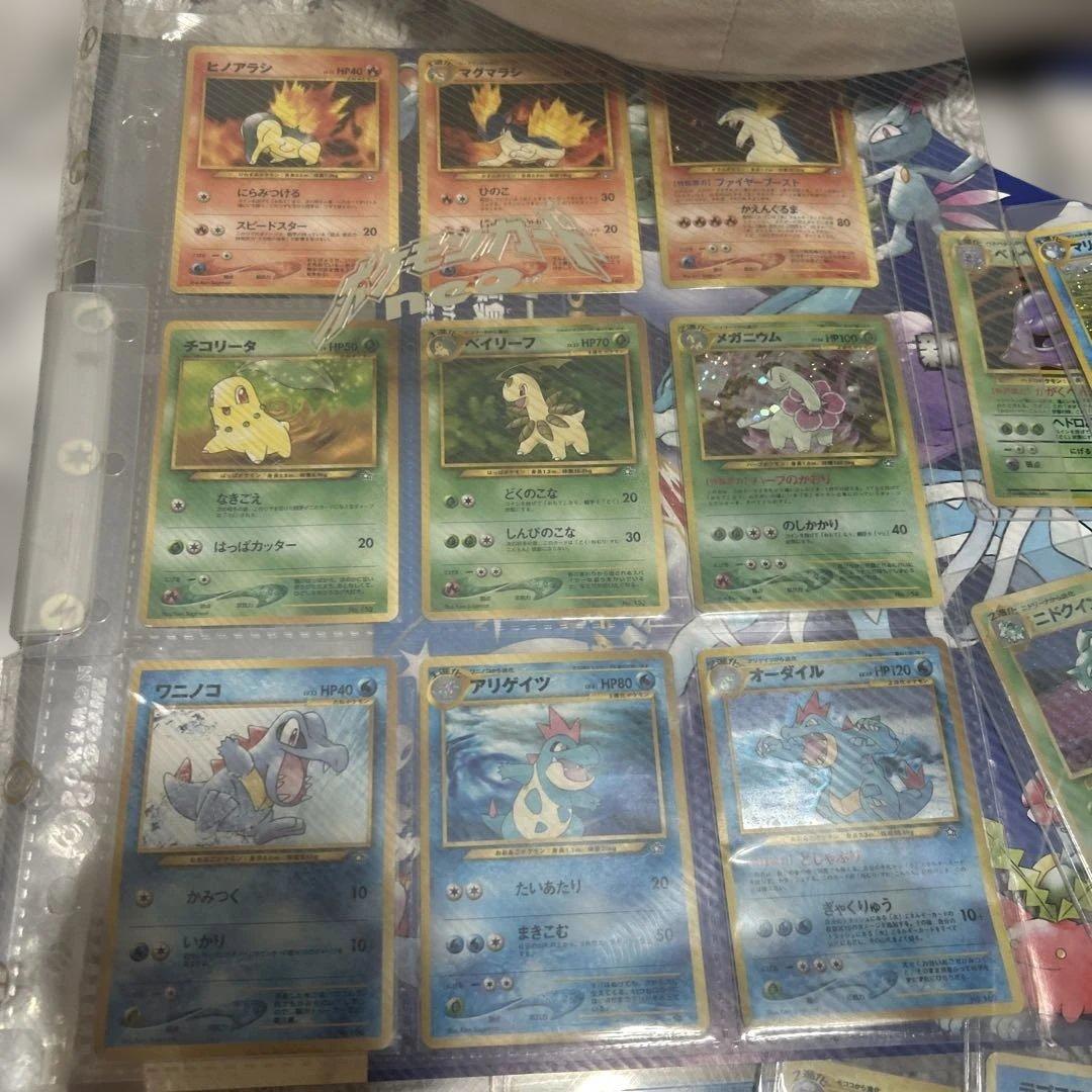 に*ん様 ポケモンカード 旧裏