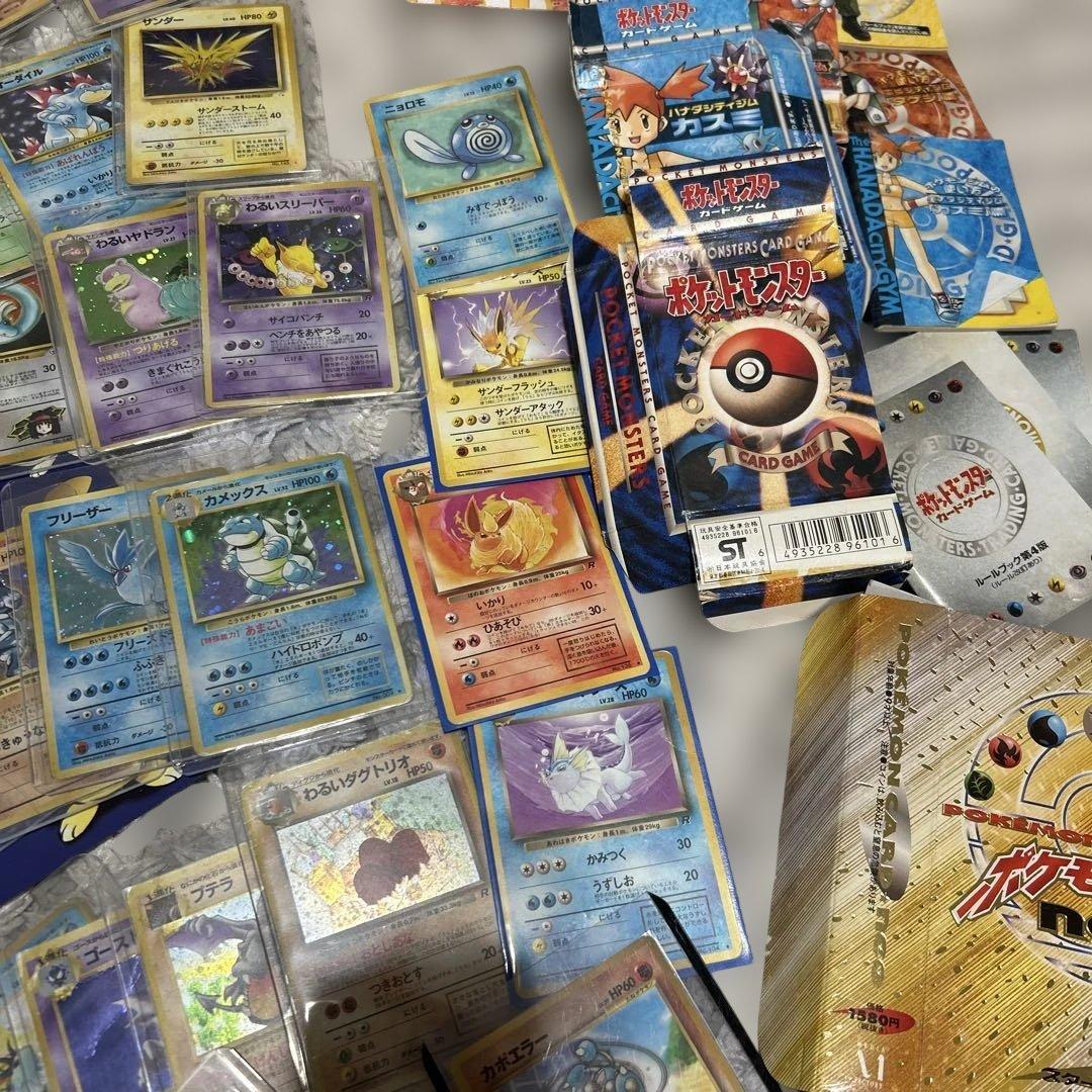 に*ん様 ポケモンカード 旧裏