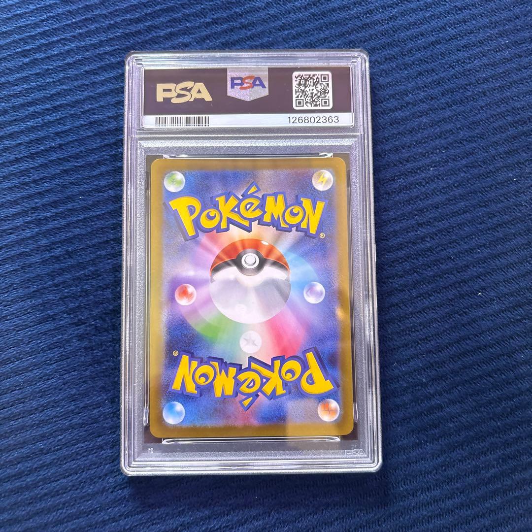 【PSA10】2025 ピカチュウ マクドナルド