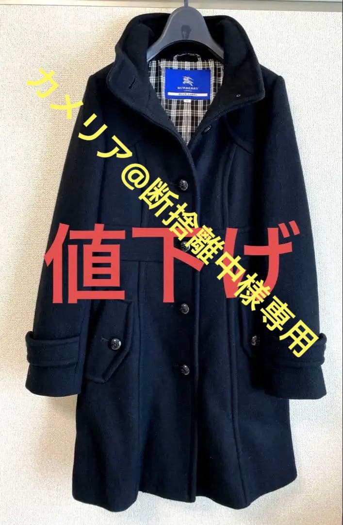 バーバリー　ブルーレーベル　M コート